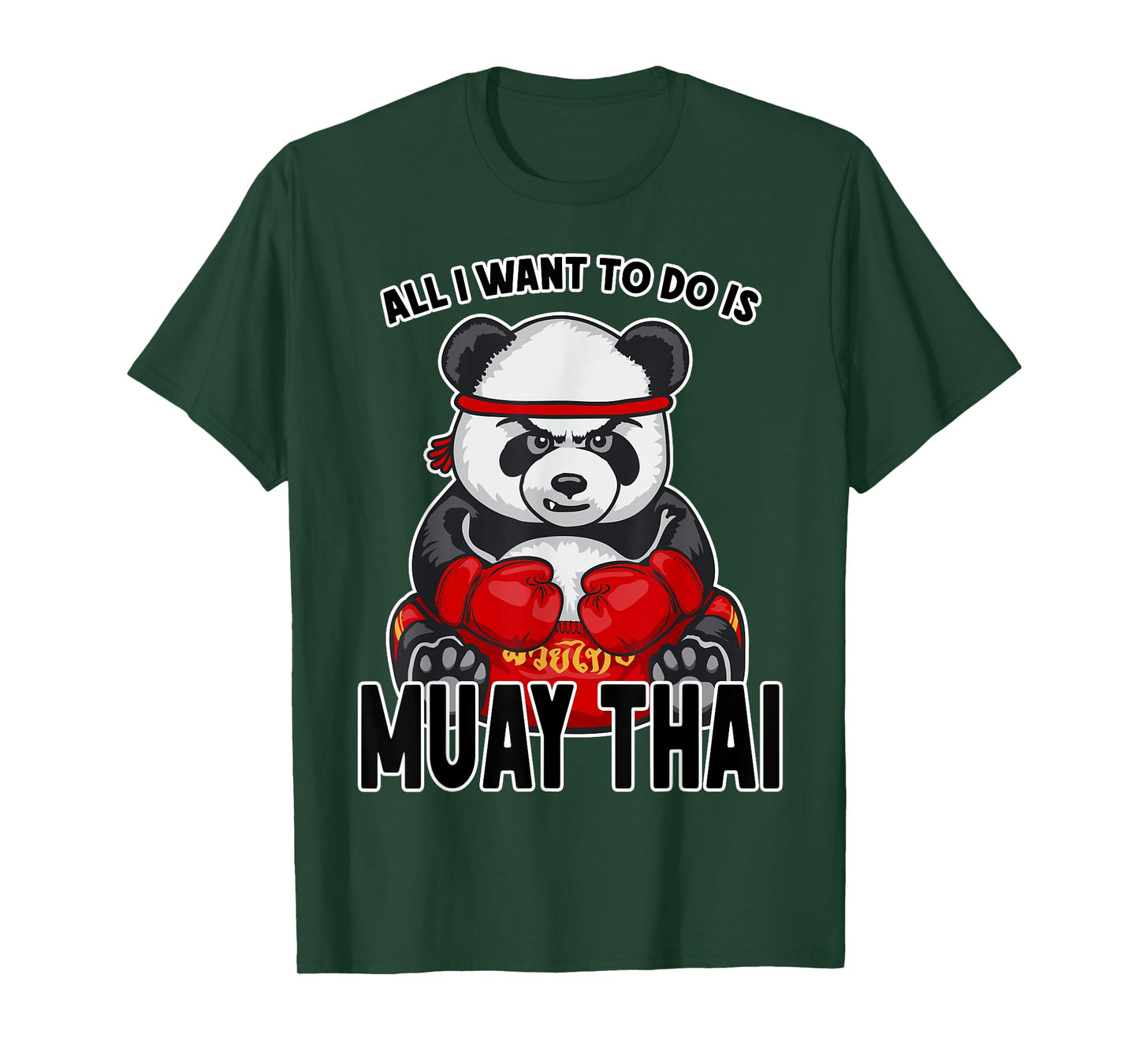 Muay Thai Panda All I Want To Do Is Cute Bear Boxer T-Shirt
