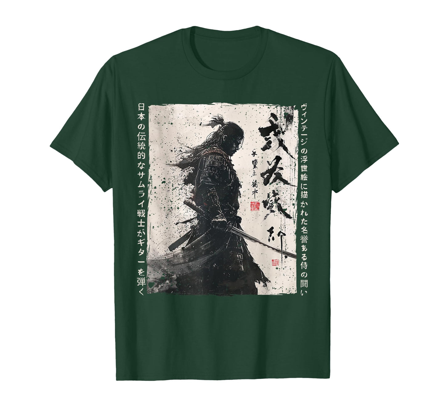 Japan Samurai Warrior Fighter Ukiyo Ink Artwork Samurai T-Shirt
