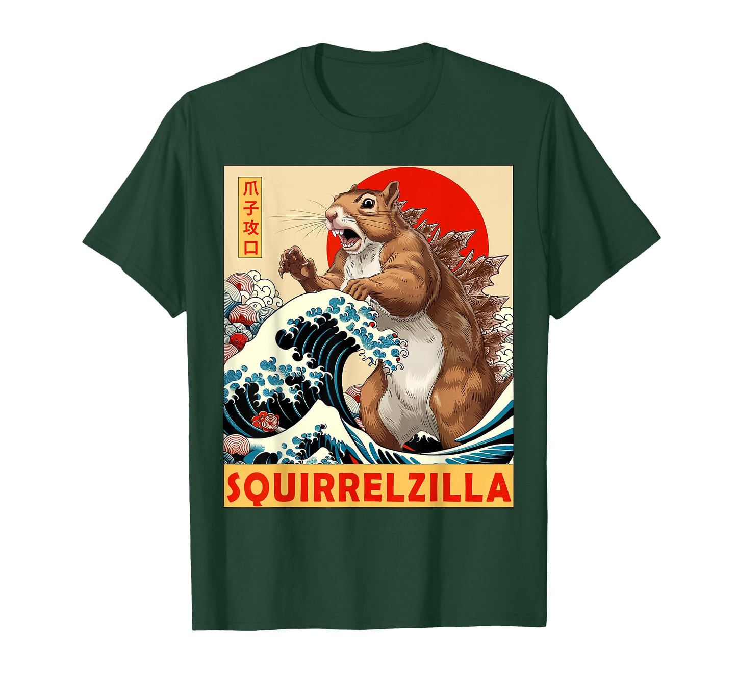 Squirrel Japanese Art Funny Squirrel Gifts For Men Women Kid T-Shirt