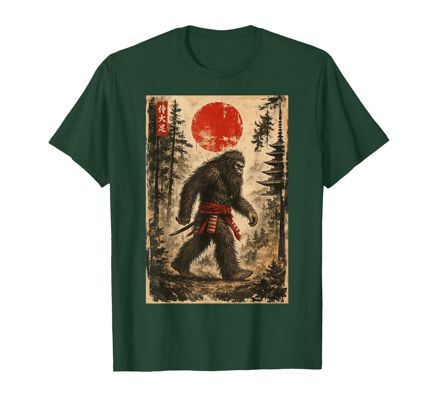 Samurai Bigfoot Japanese Vintage Art Gifts Men Women Boy Kid T-Shirt
