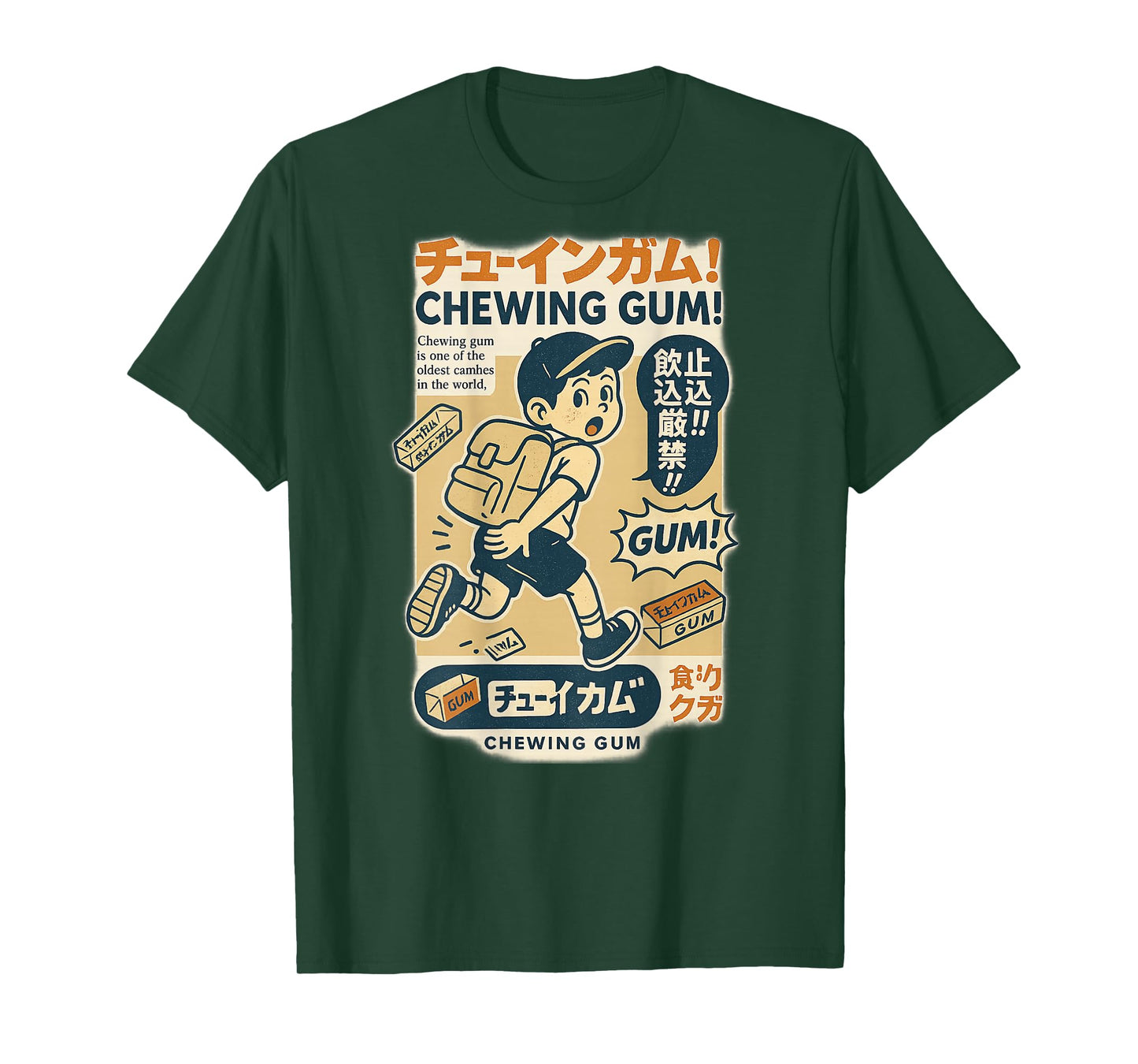 Retro Chewing Gum Japan Style Nostalgia Pop Art Back Travel T-Shirt