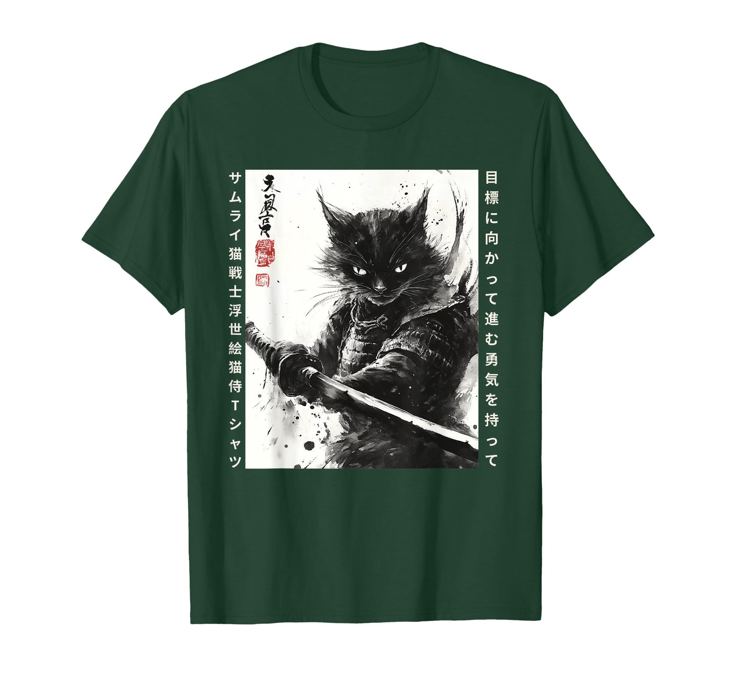 Vintage Japanese Samurai Cat Tee - Retro Ukiyo-e Artwork T-Shirt