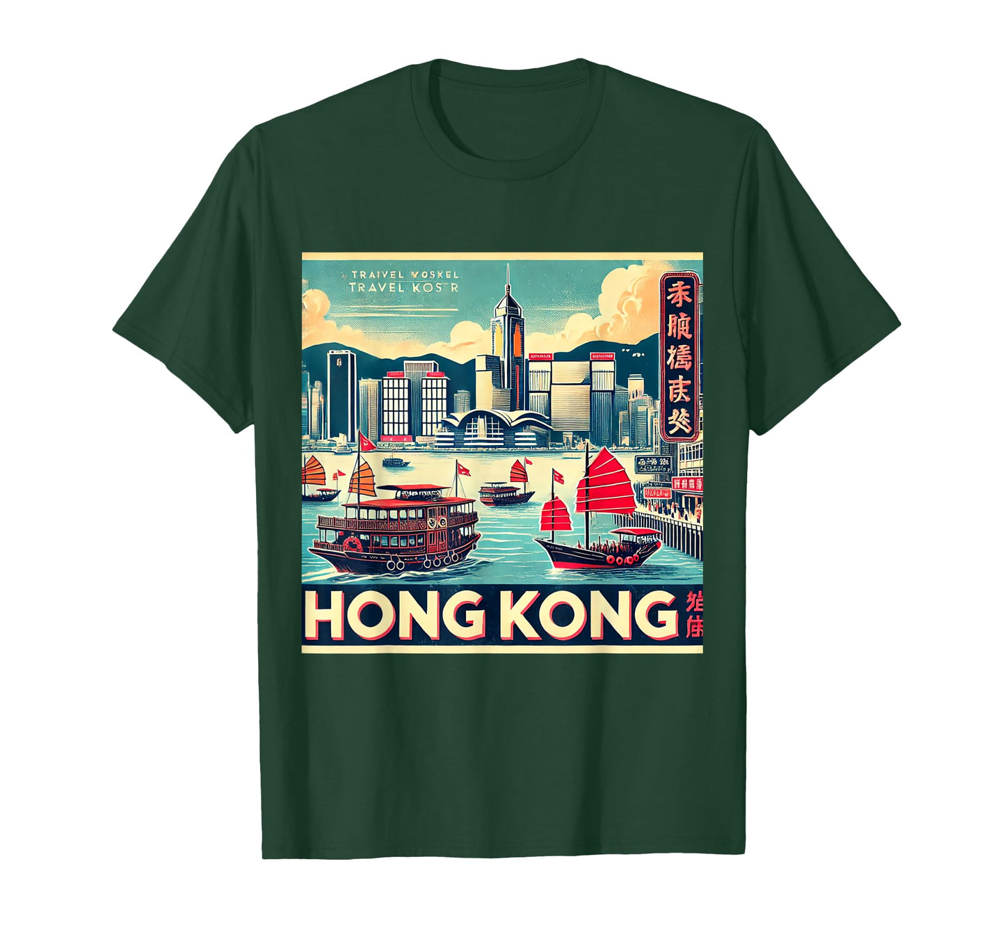Hong Kong Vintage Travel Poster T-Shirt