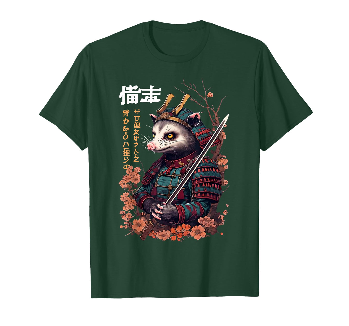 Samurai Possum Japanese Vintage Graphic Ukiyo-e Art Funny T-Shirt