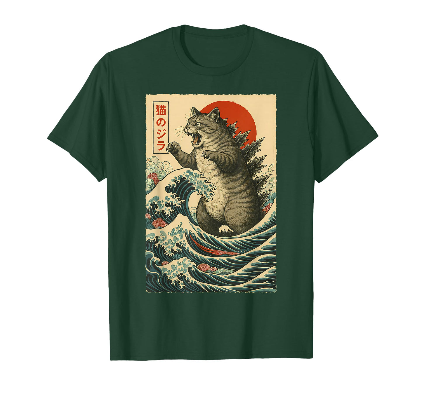 Vintage Catzilla Cat Funny Cat Lover Gifts Japanese Art T-Shirt