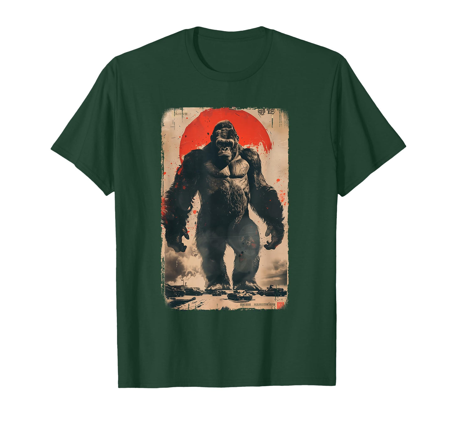 Vintage Giant Ape, Retro Rare Kaiju T-Shirt