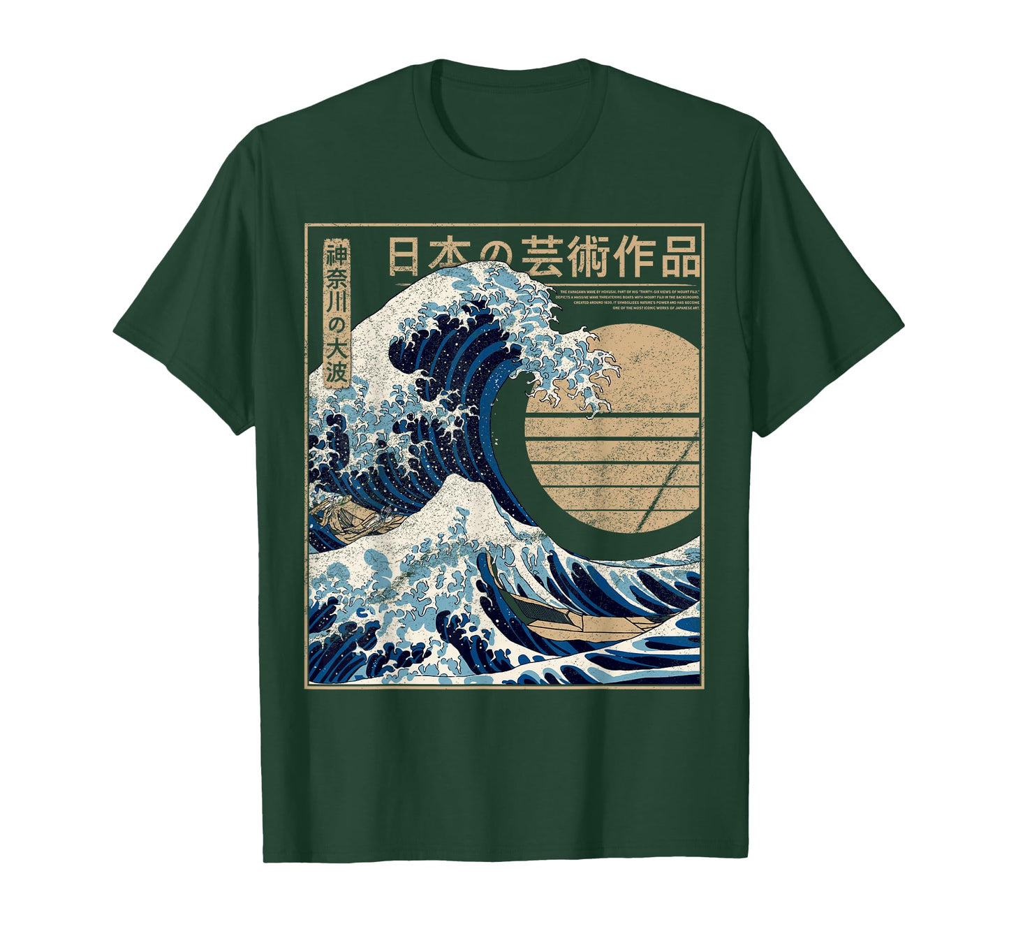 The Great Wave Kanagawa Retro Artwork Japanese Kanagawa Wave T-Shirt