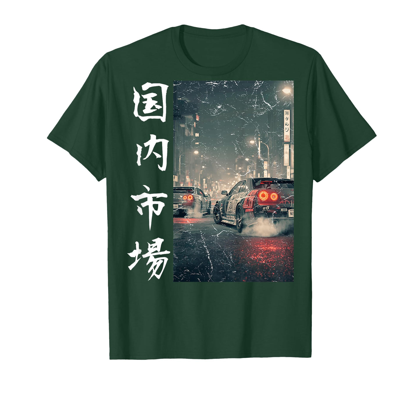 Vintage Distress JDM Drift Racing Cars Skyline (On Back) T-Shirt
