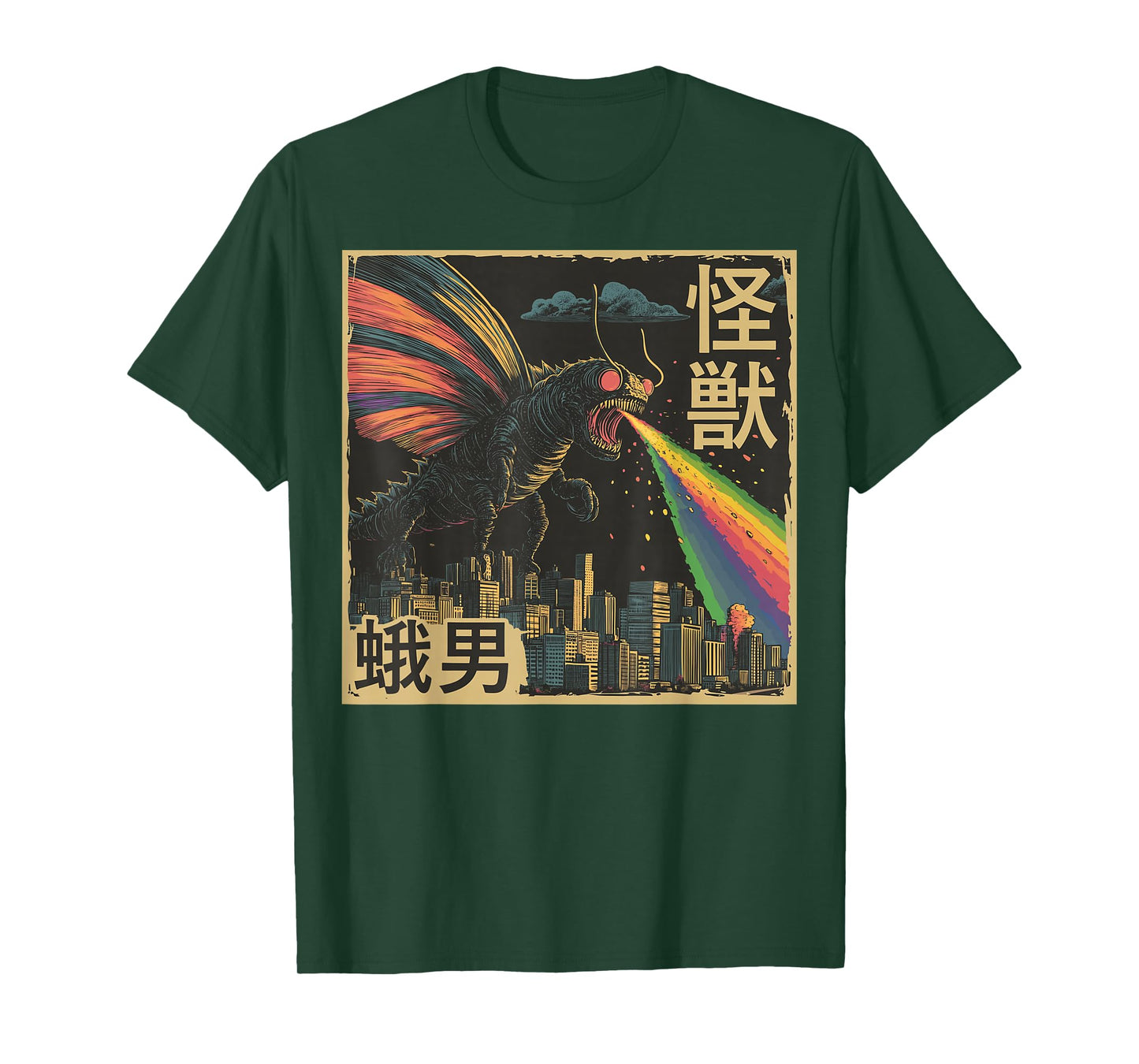 Kaiju Mothman Cryptid Cryptozoology Japanese Monster Vintage T-Shirt