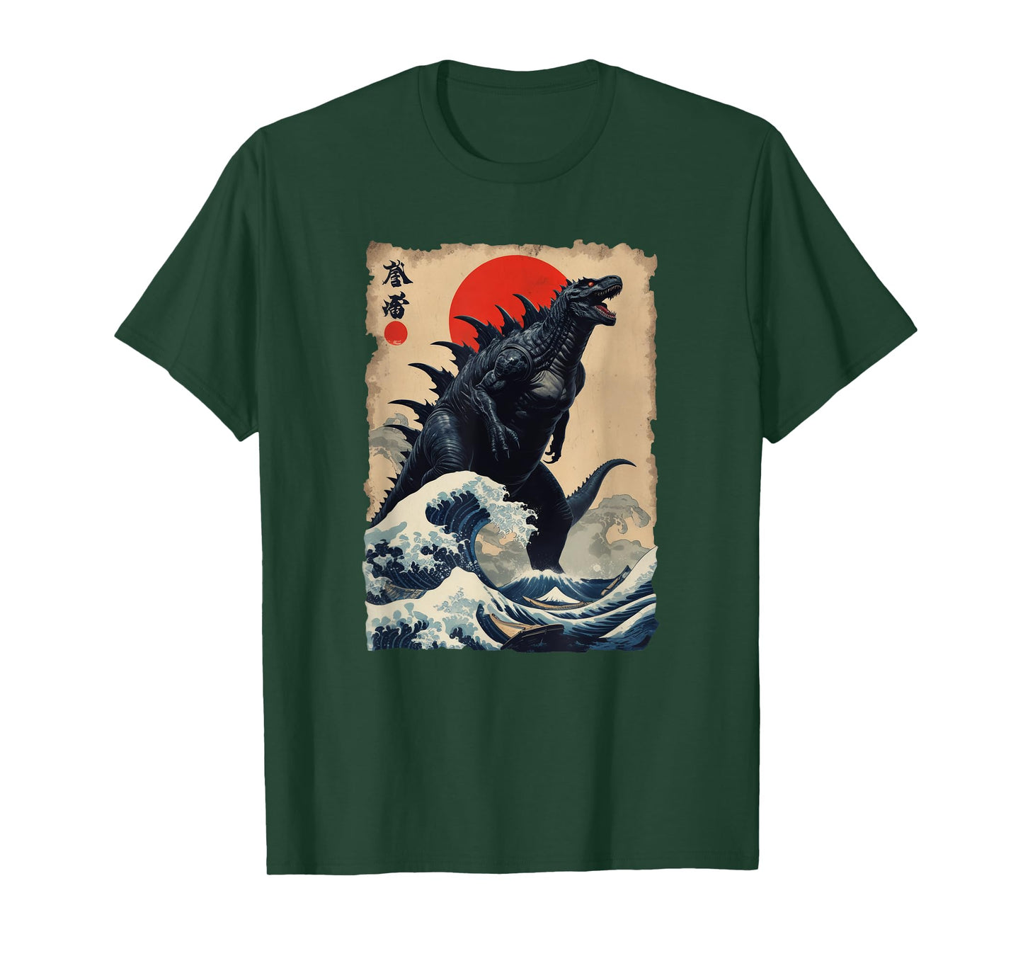 Vintage Japanese Art Legendary Rare Kaiju T-Shirt