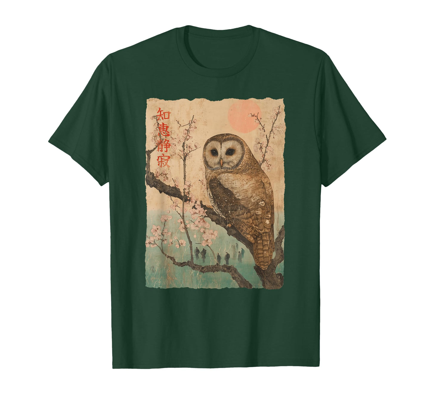 Wise Owl and Cherry Blossoms tree Japanese Woodblock art T-Shirt