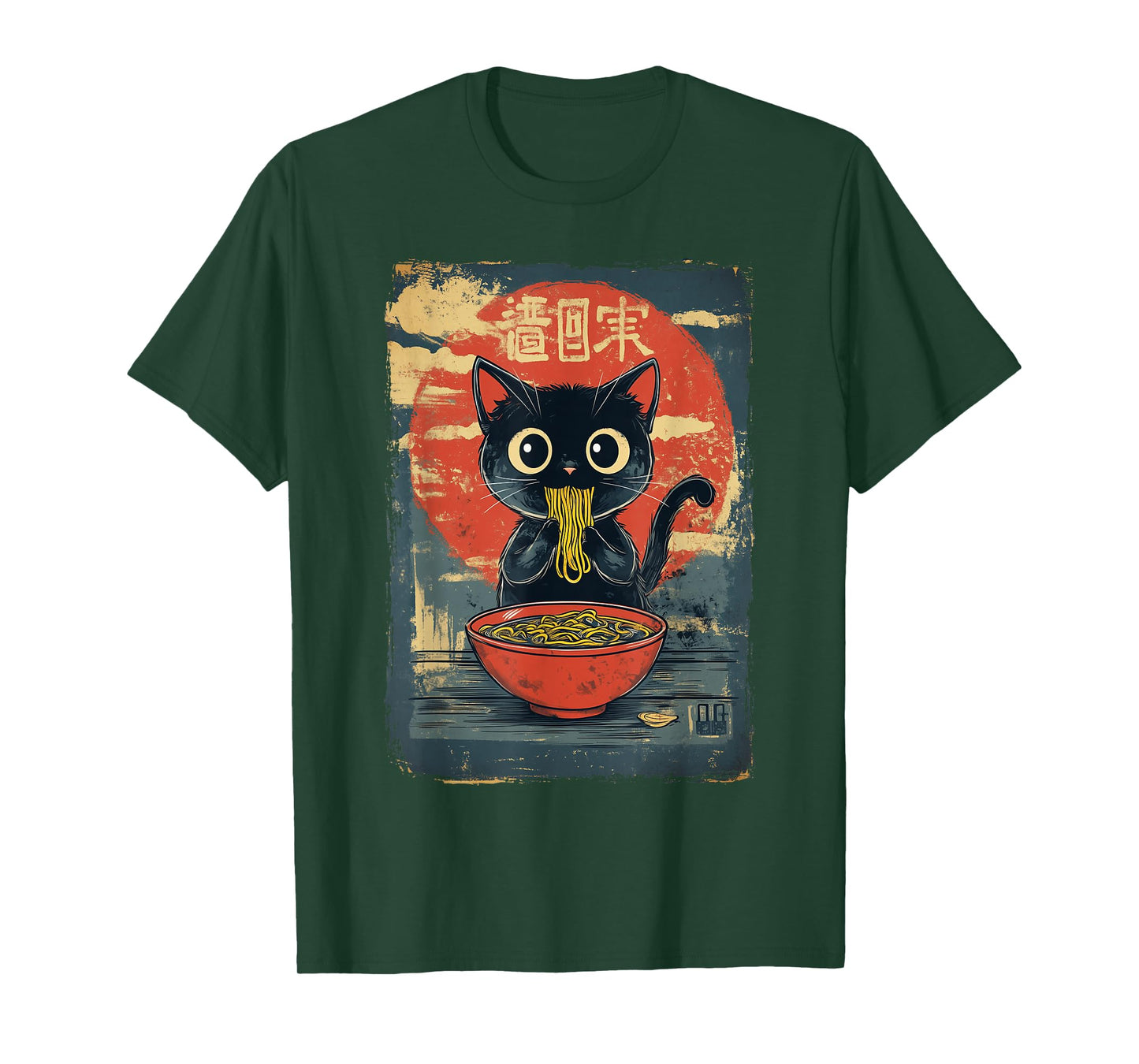 Black Cat Eating Ramen Vintage T-Shirt