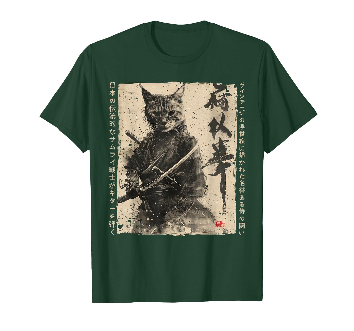Samurai Cat Warrior Ukiyo Ink Artwork Cat Samurai T-Shirt