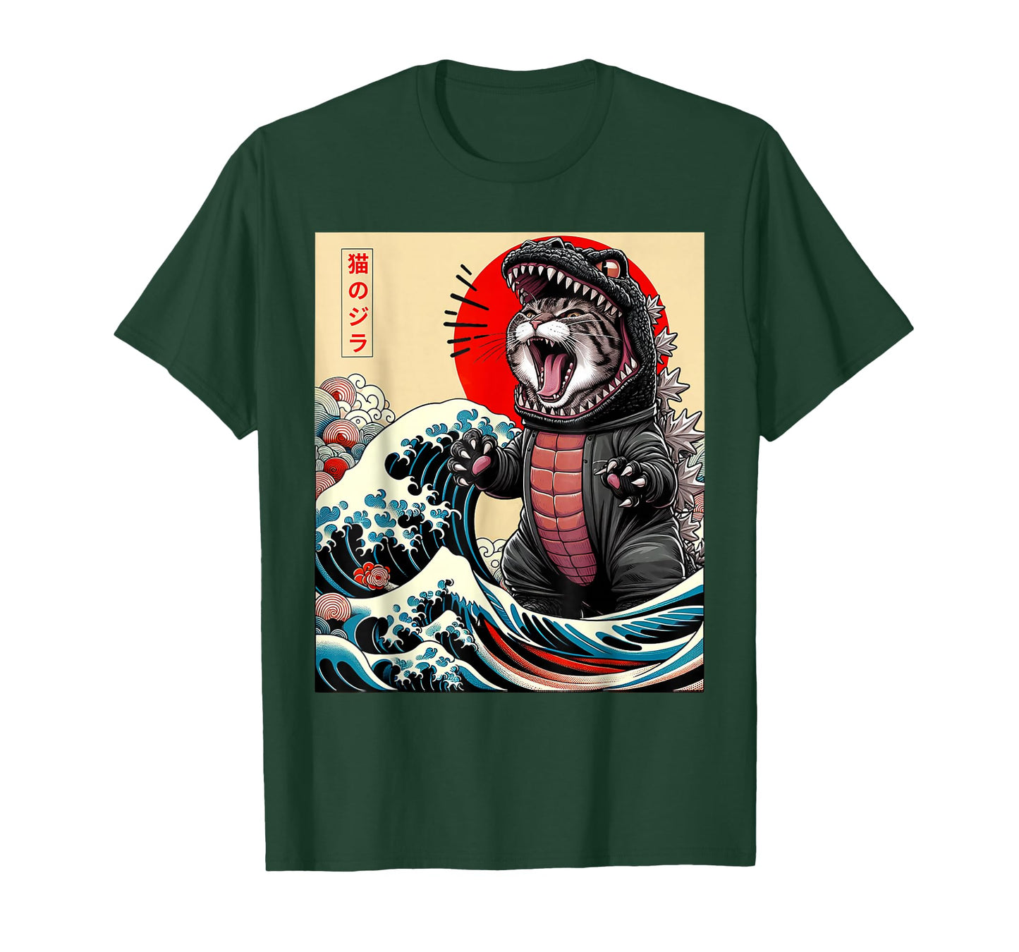 Catzilla Cat Japanese Art Funny Cat For Men Women Kid T-Shirt