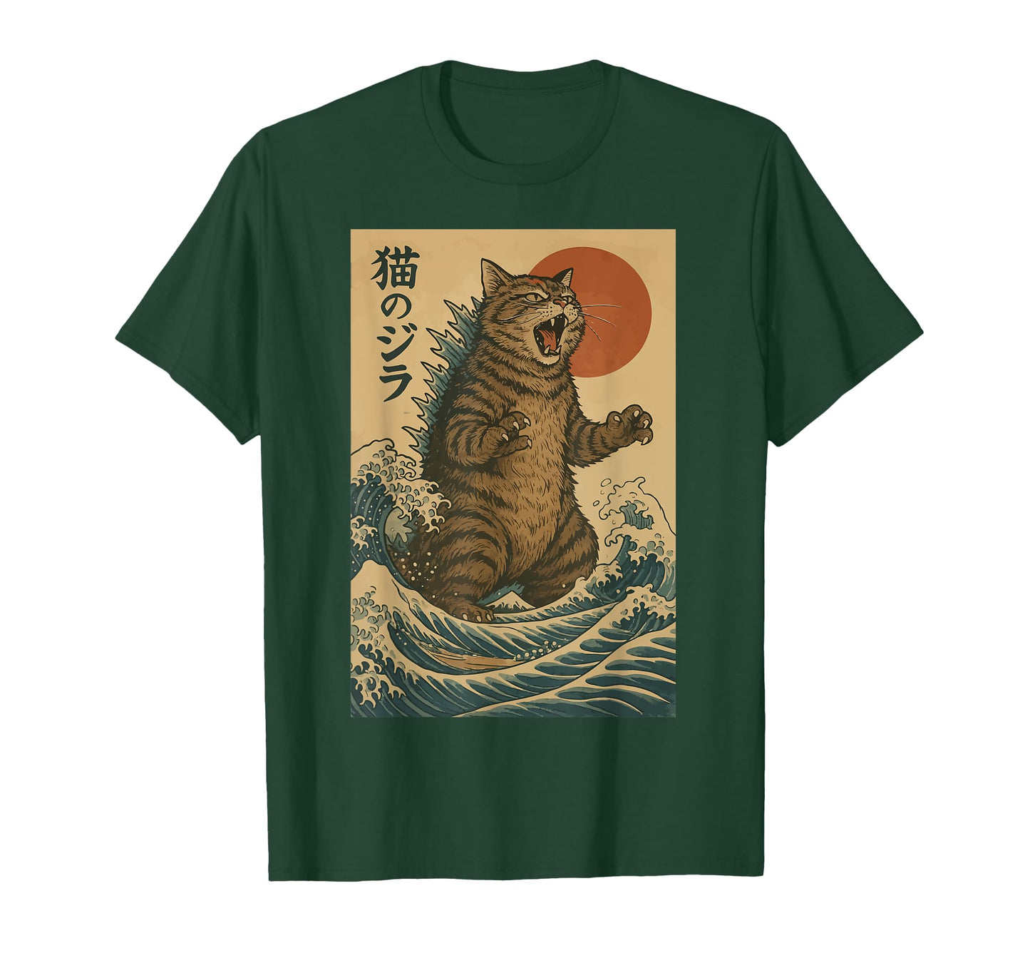 Catzilla Cat Japanese Art Funny Cat Gifts For Men Women Kid T-Shirt