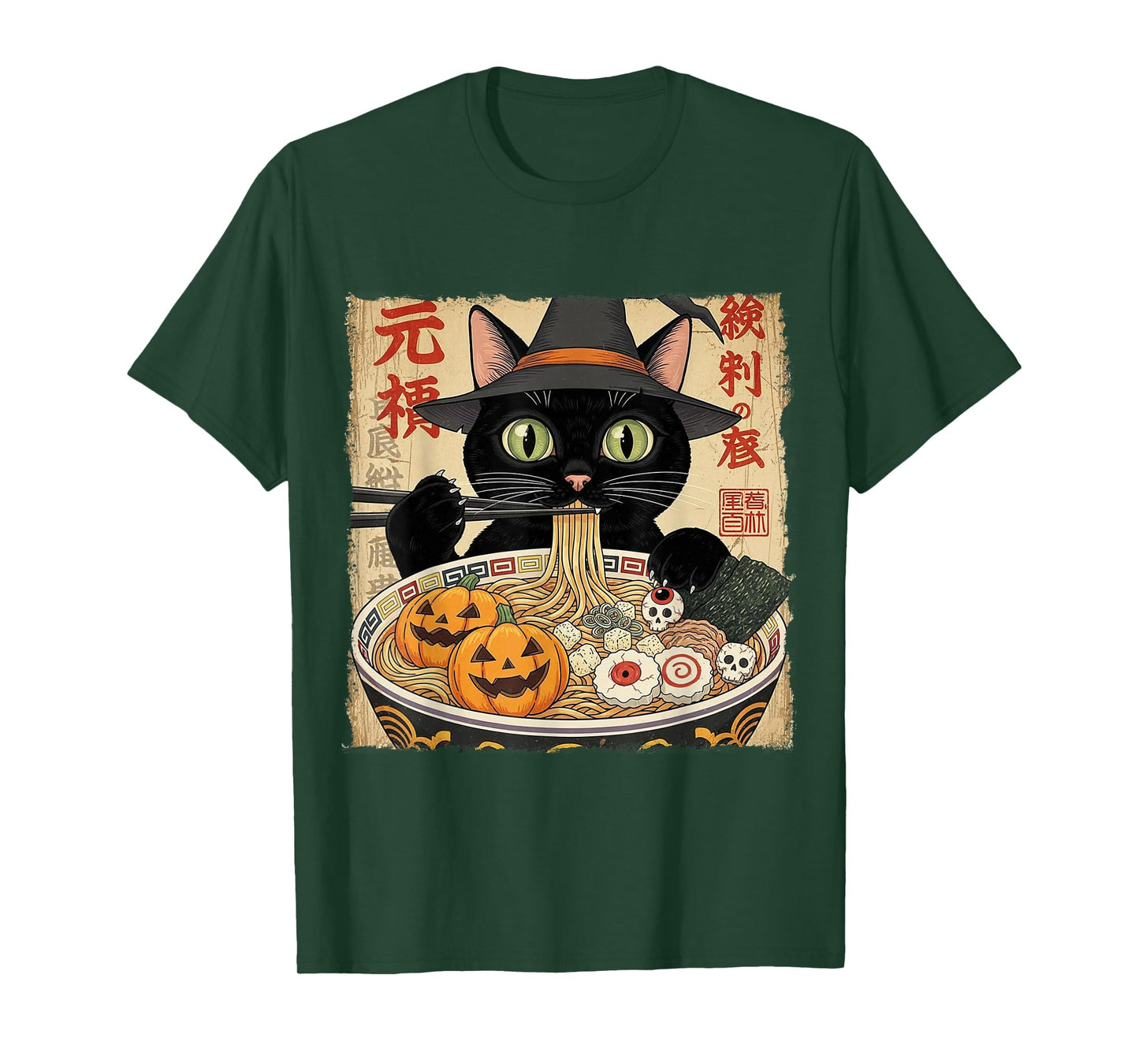 Spooky Black Cat Witch Hat Slurping Ramen Vintage Halloween T-Shirt