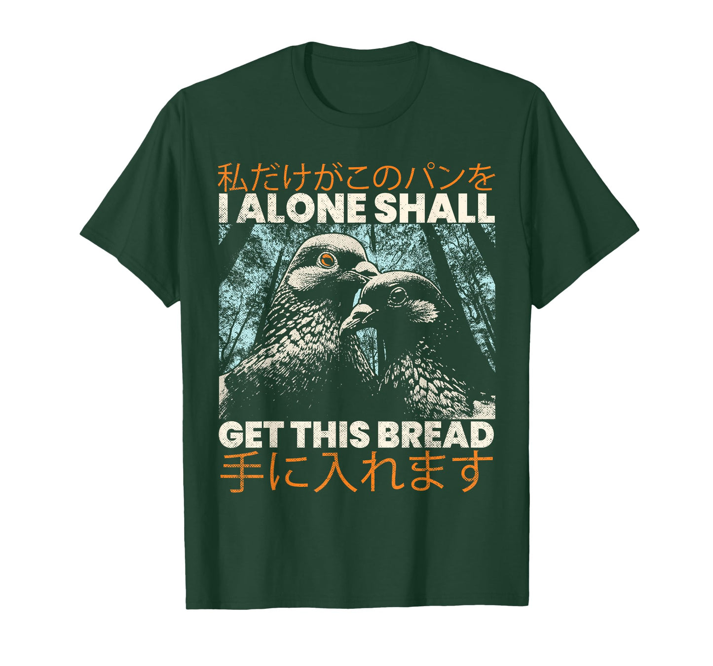 I Alone Shall Get This Bread Vintage Japanese Anime Lover T-Shirt
