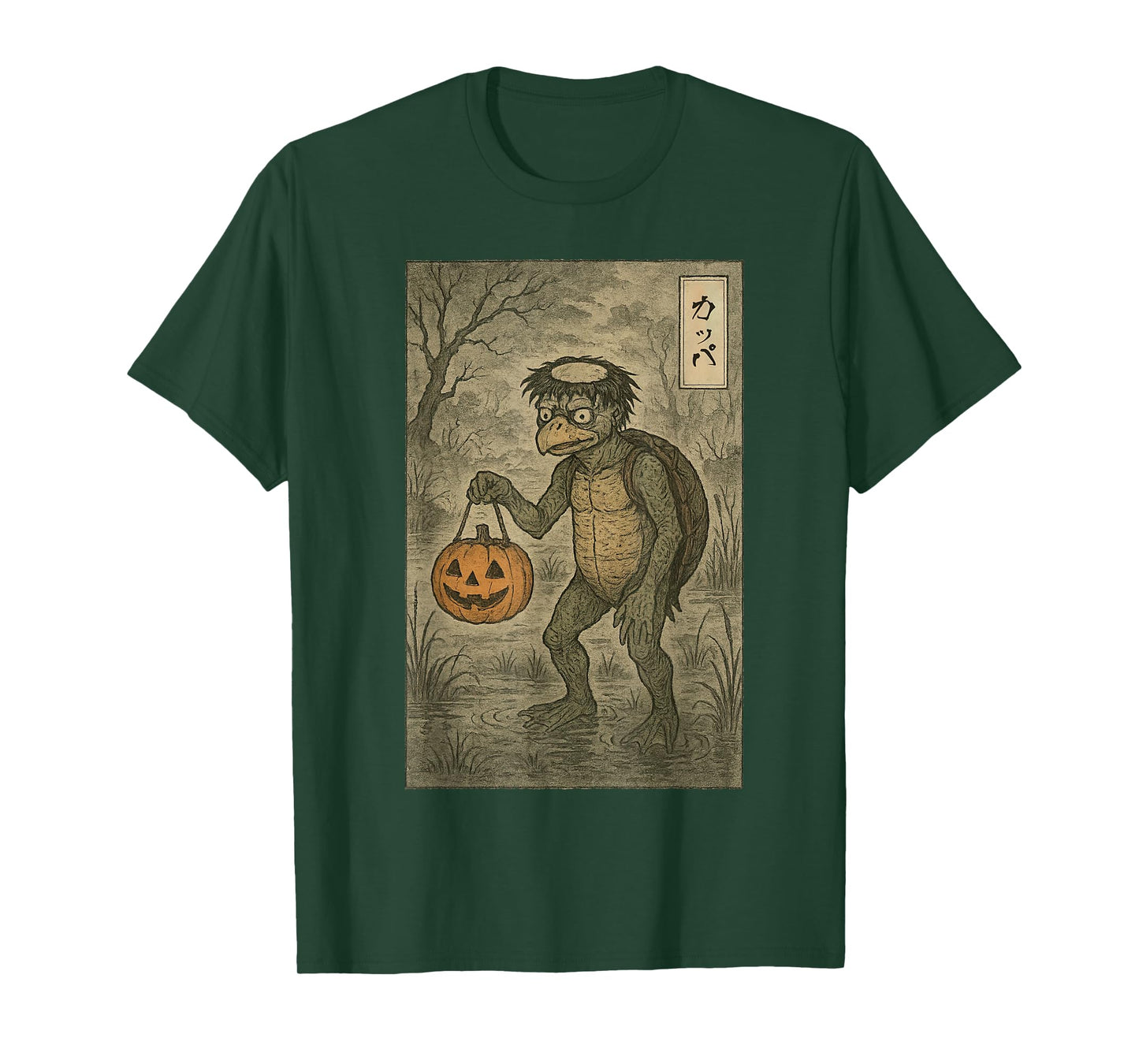 Creepy Japanese Monster Kappa Sumi-e Yokai Halloween T-Shirt