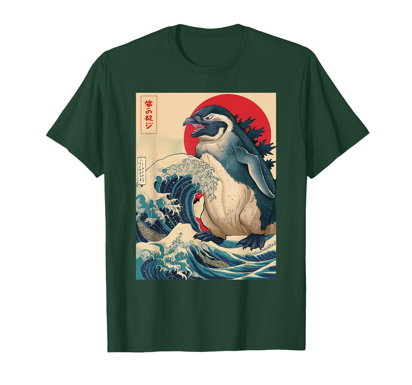 Pengzilla Penguin Japanese Art Funny Penguin Gift Men Women T-Shirt