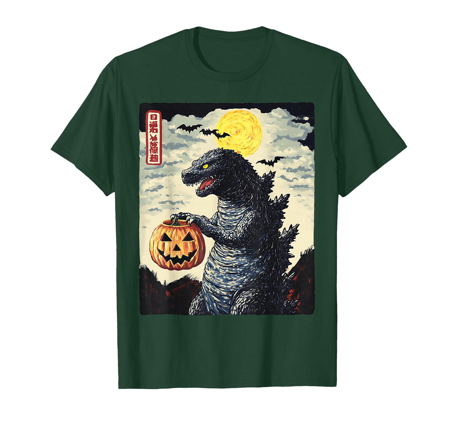 Funny Vintage Japanese Monster Pumpkin Spooky Fall T-Shirt