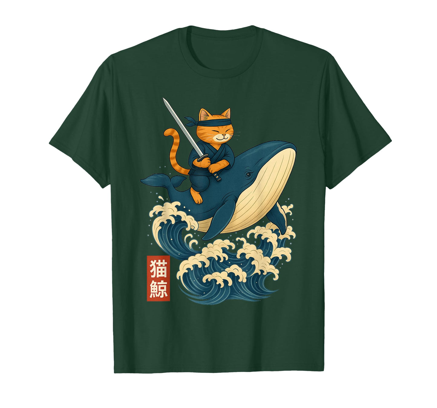 Retro Cat Ninja Riding Whale Japanese Ukiyo-e Samurai Cat T-Shirt