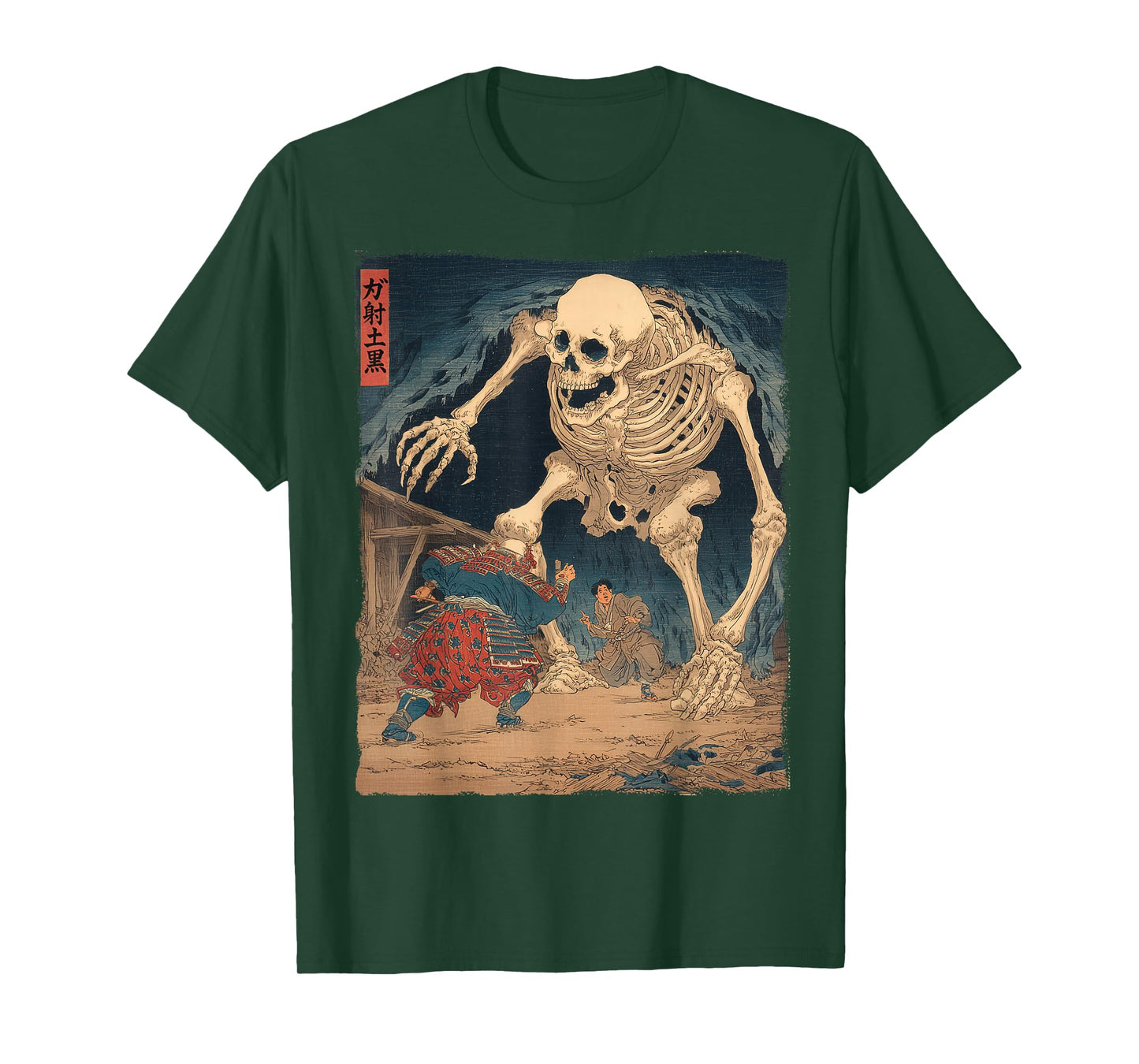 Gashadokuro Giant Skeleton Yokai Japanese Horror Art Vintage T-Shirt