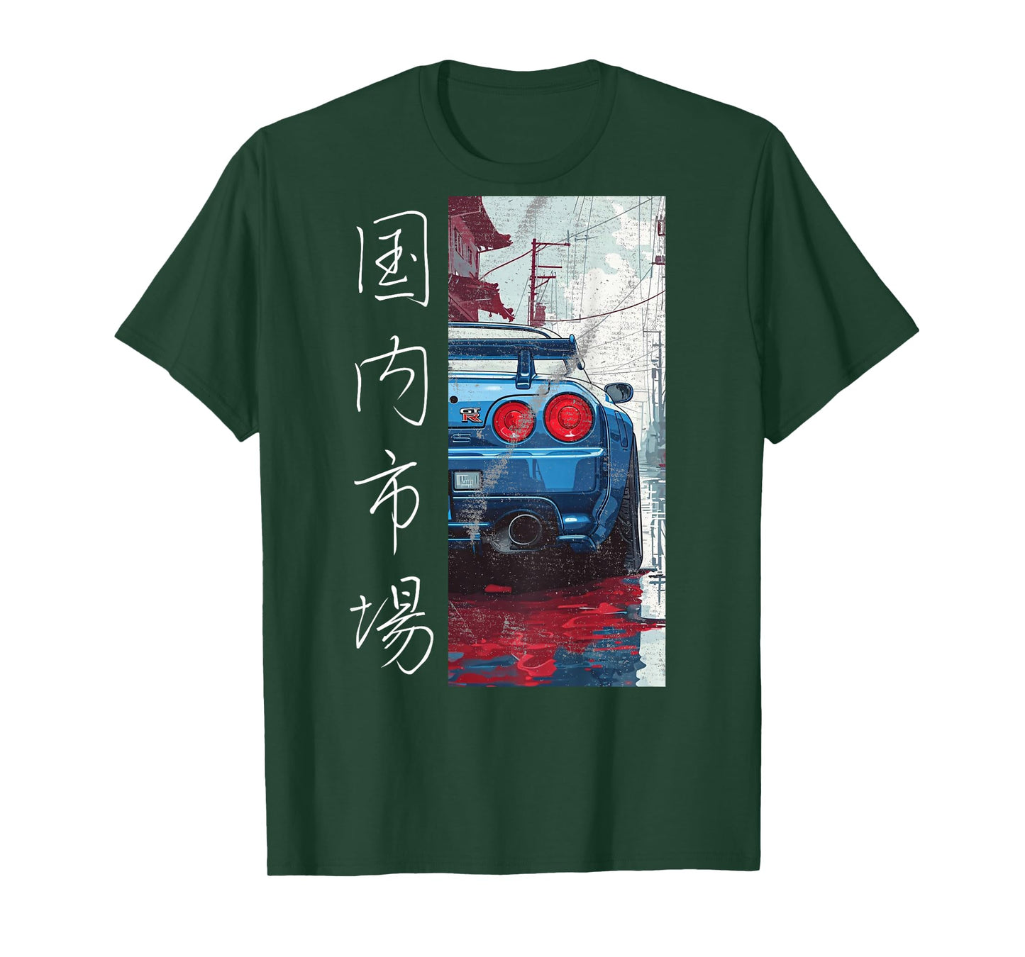 Distress JDM Drift Car Japanese Domestic Market On The Back T-Shirt
