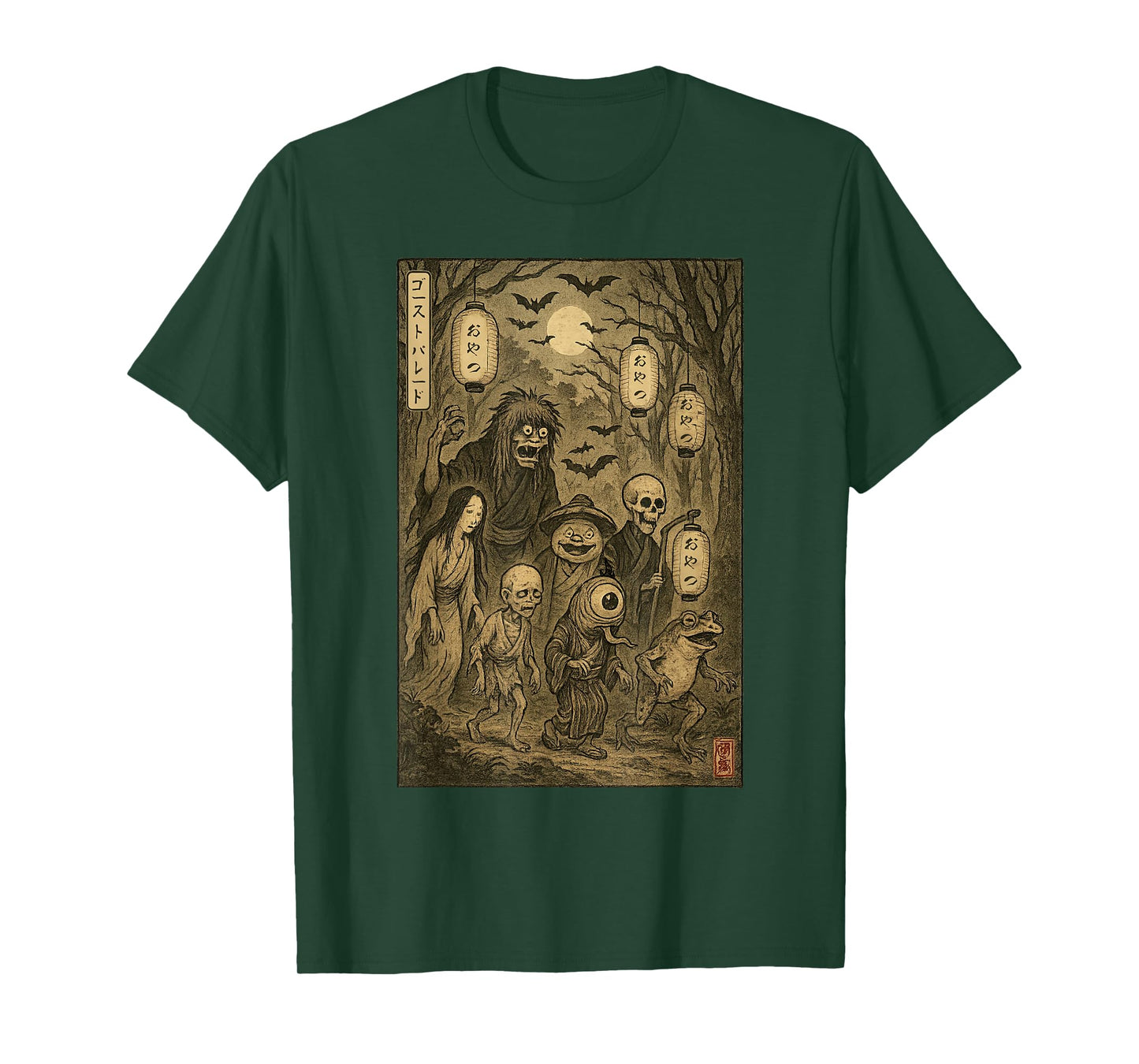 Vintage Yokai Ghost Parage Japanese Edo Oni Demon Halloween T-Shirt