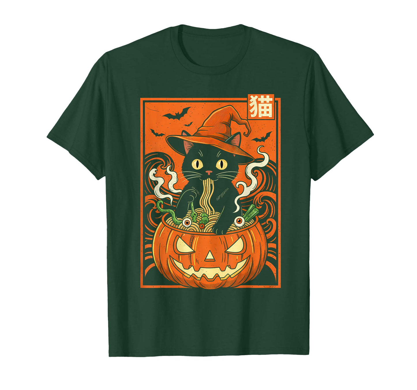 Halloween Cat in Pumpkin with Noodles Spooky Funny Witch cat T-Shirt