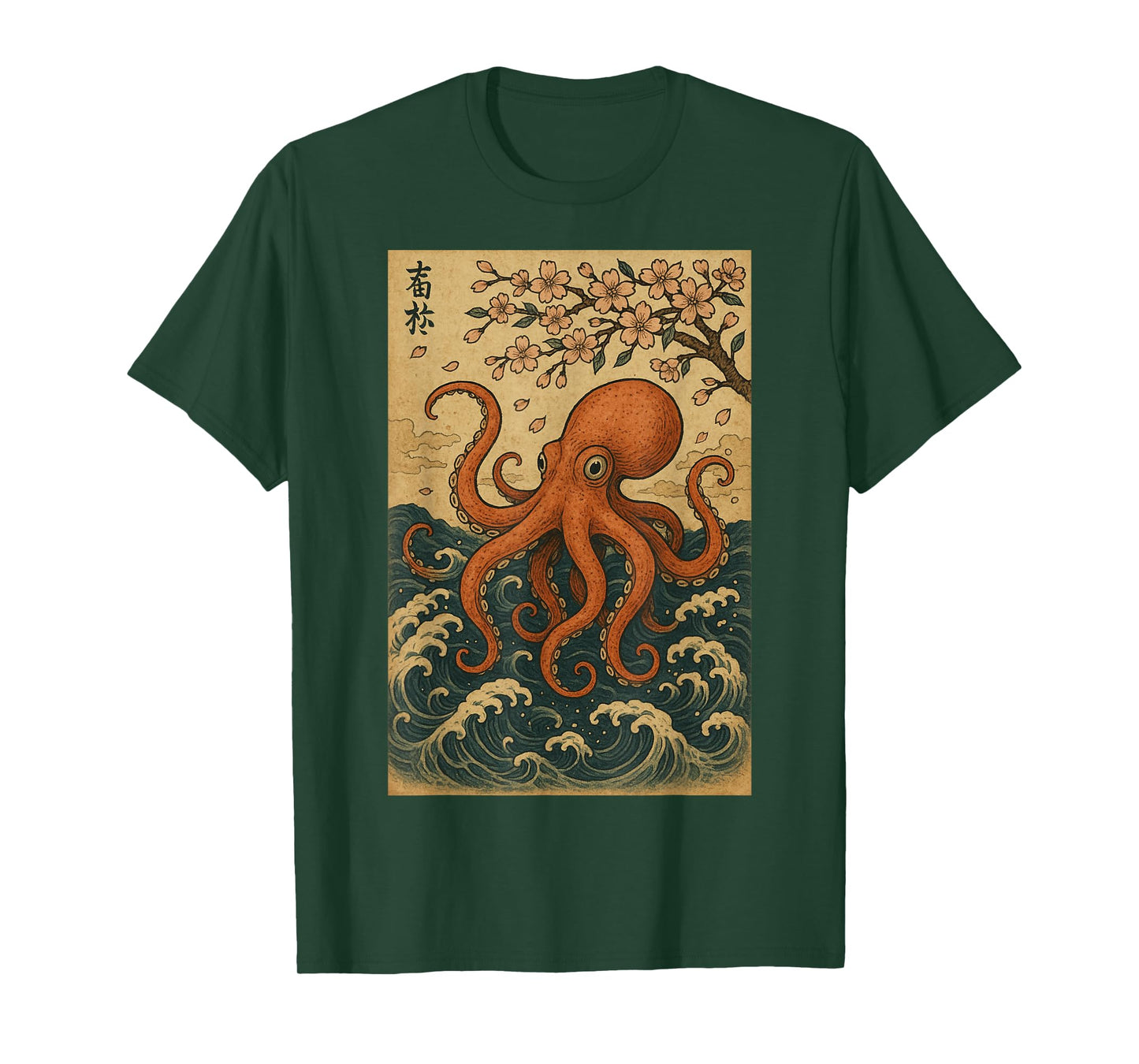 Octopus and Cherry Blossom tree Japanese Woodblock art T-Shirt