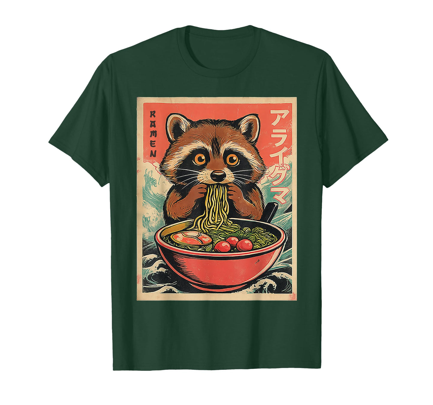 Cute Japanese kawaii Raccoon eating Ramen Animal Funny boys T-Shirt