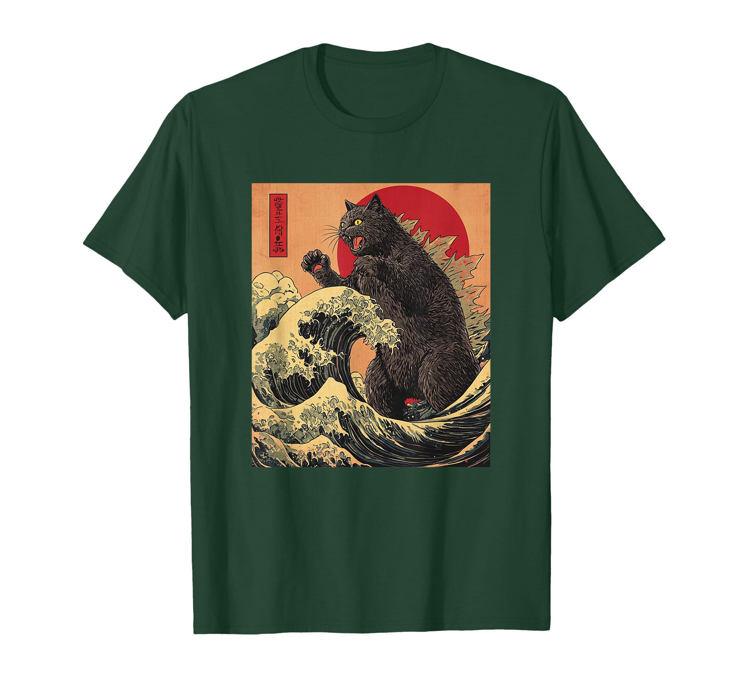 Catzilla Cat Japanese Anime Kawaii Sunset T-Shirt