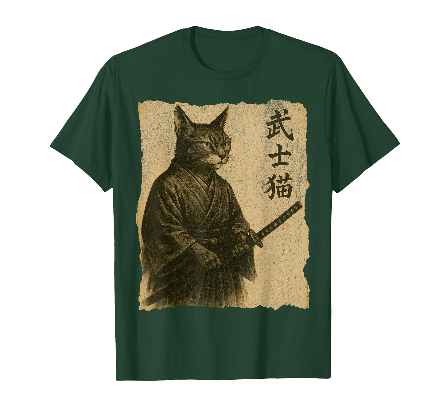 Vintage Samurai Cat Ukiyo-e Warrior Art Japanese Katana T-Shirt