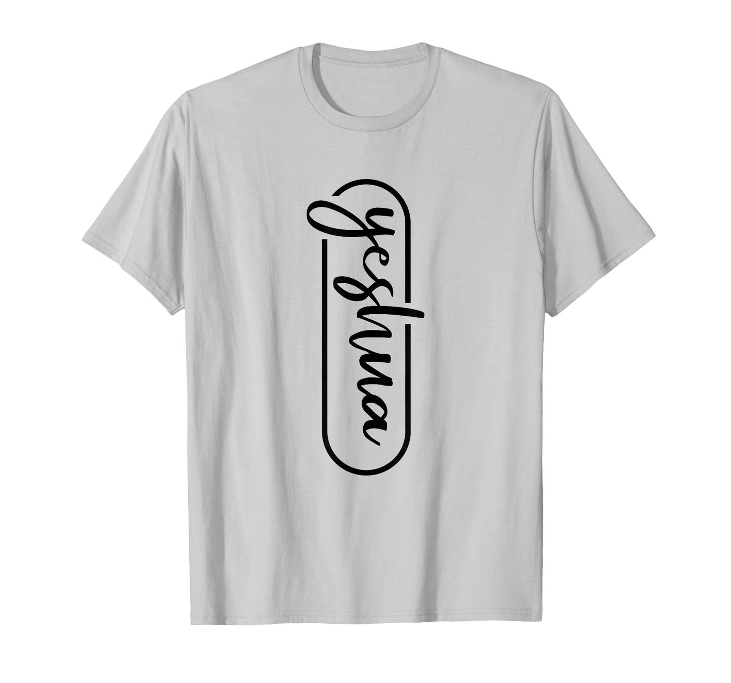 Yeshua - Hebrew Name of Jesus - Christian Messianic Jew T-Shirt