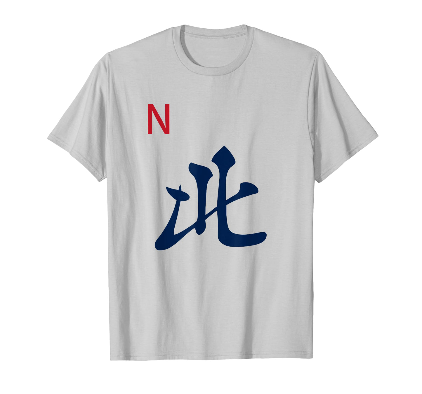 Chinese Mah Jong Honors Winds North Tile Mahjong Costume T-Shirt