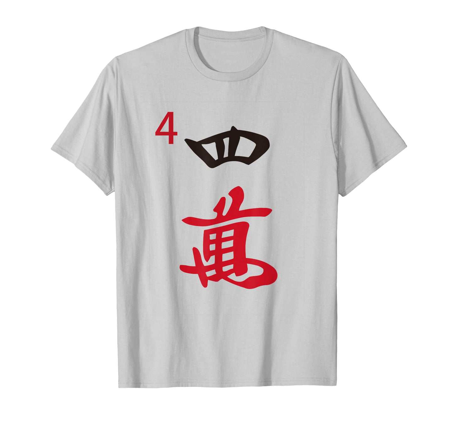 Chinese Mah Jong Characters Manzu Four Tile Mahjong Costume T-Shirt
