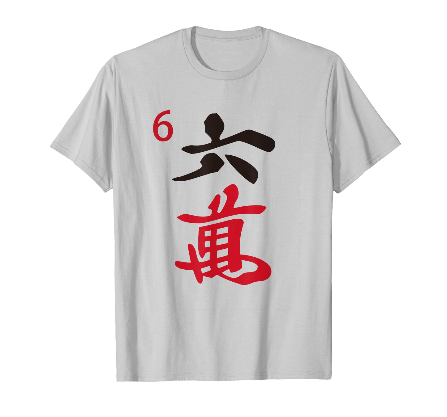 Chinese Mah Jong Characters Manzu Six Tile Mahjong Costume T-Shirt