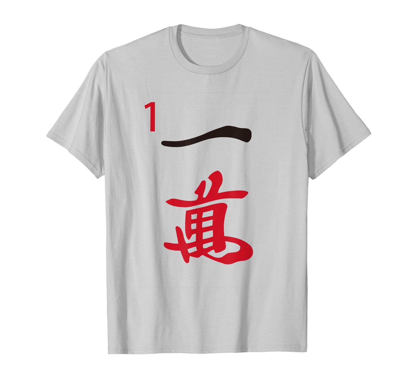 Chinese Mah Jong Characters Manzu One Tile Mahjong Costume T-Shirt