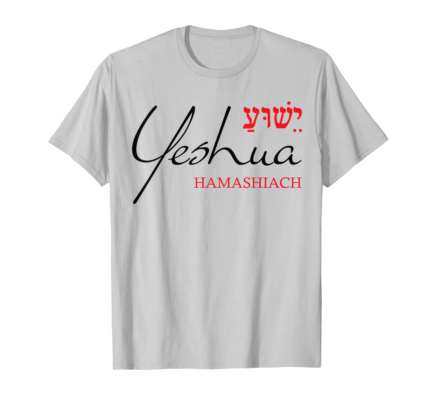 Yeshua Shirt Hebrew Hamashiach Christian Religious Gifts Men T-Shirt