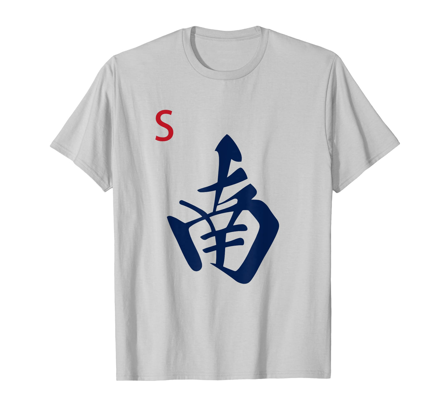 Chinese Mah Jong Honors Winds South Tile Mahjong Costume T-Shirt