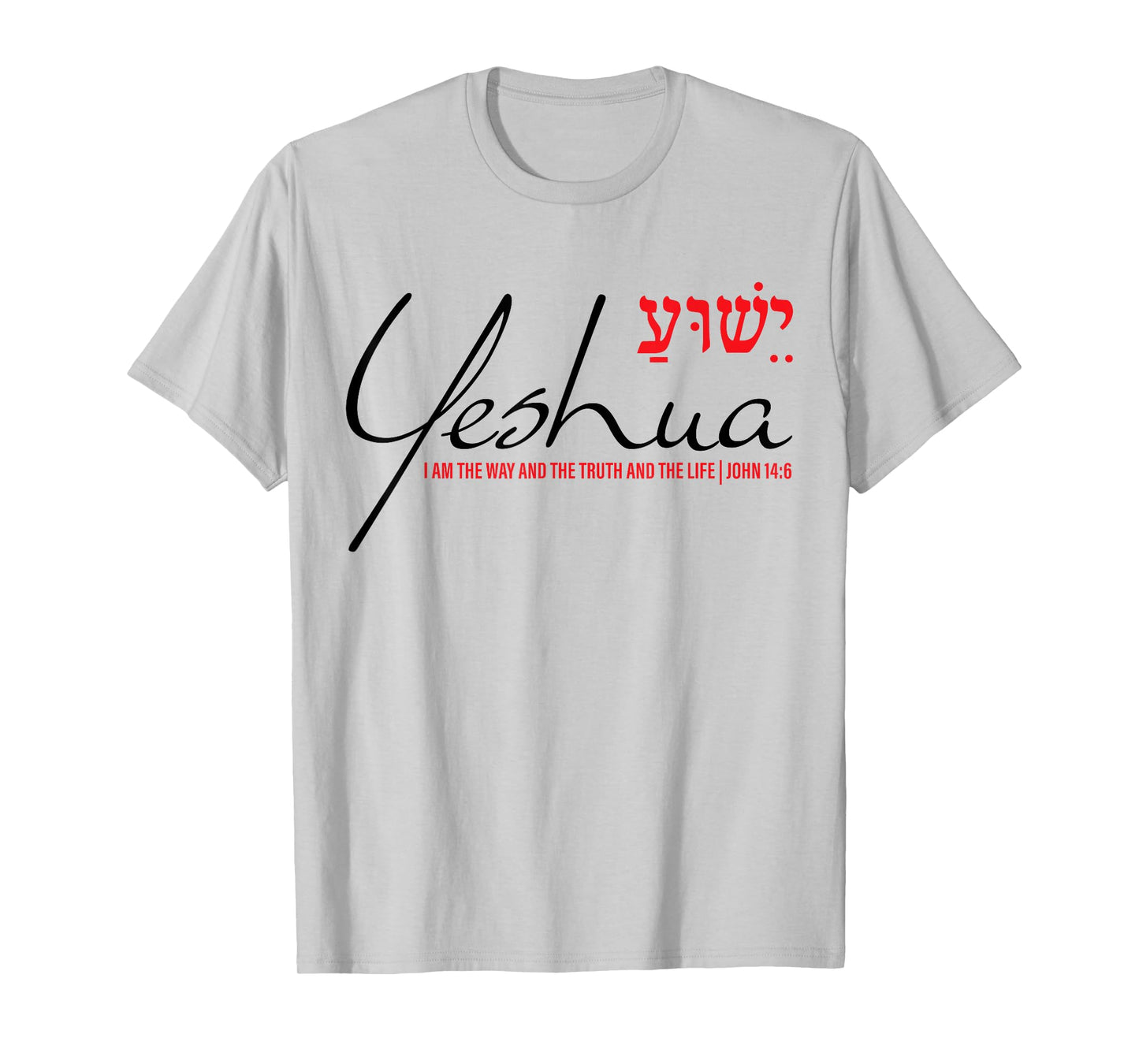 Yeshua Shirt White Hebrew Men Women Kids Christian Jesus God T-Shirt