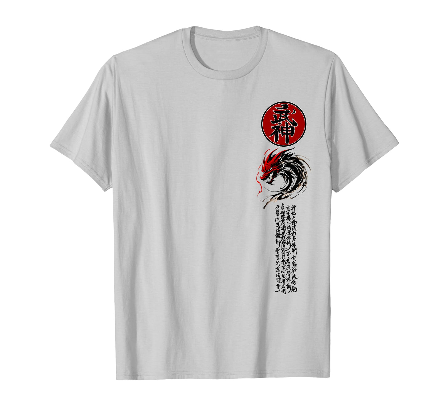 Ninjutsu Bujinkan Dragon Symbol ninja Dojo training kanji T-Shirt