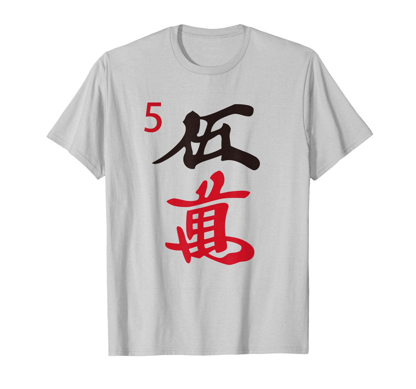 Chinese Mah Jong Characters Manzu Five Tile Mahjong Costume T-Shirt