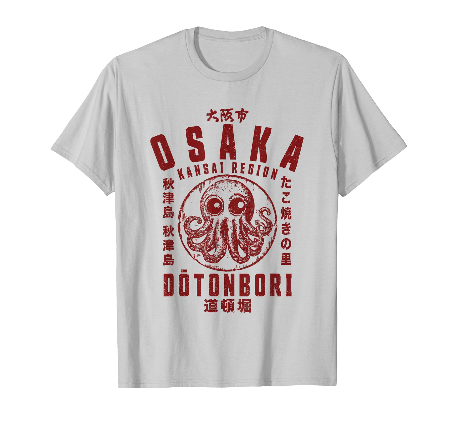 Osaka Japan Takoyaki Dotonbori Octopus Japanese Graphic T-Shirt