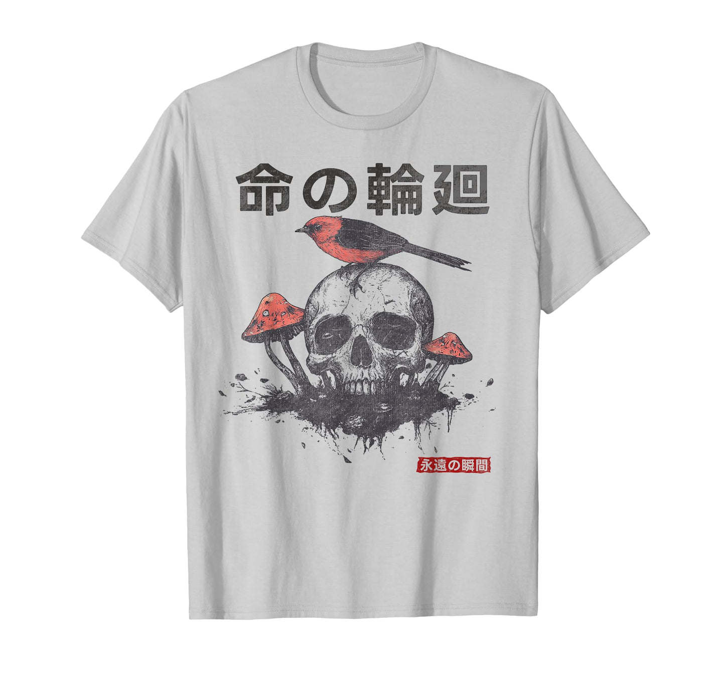 Japanese Retro Graphic Gothic Mushroom Skull Manga Horror T-Shirt