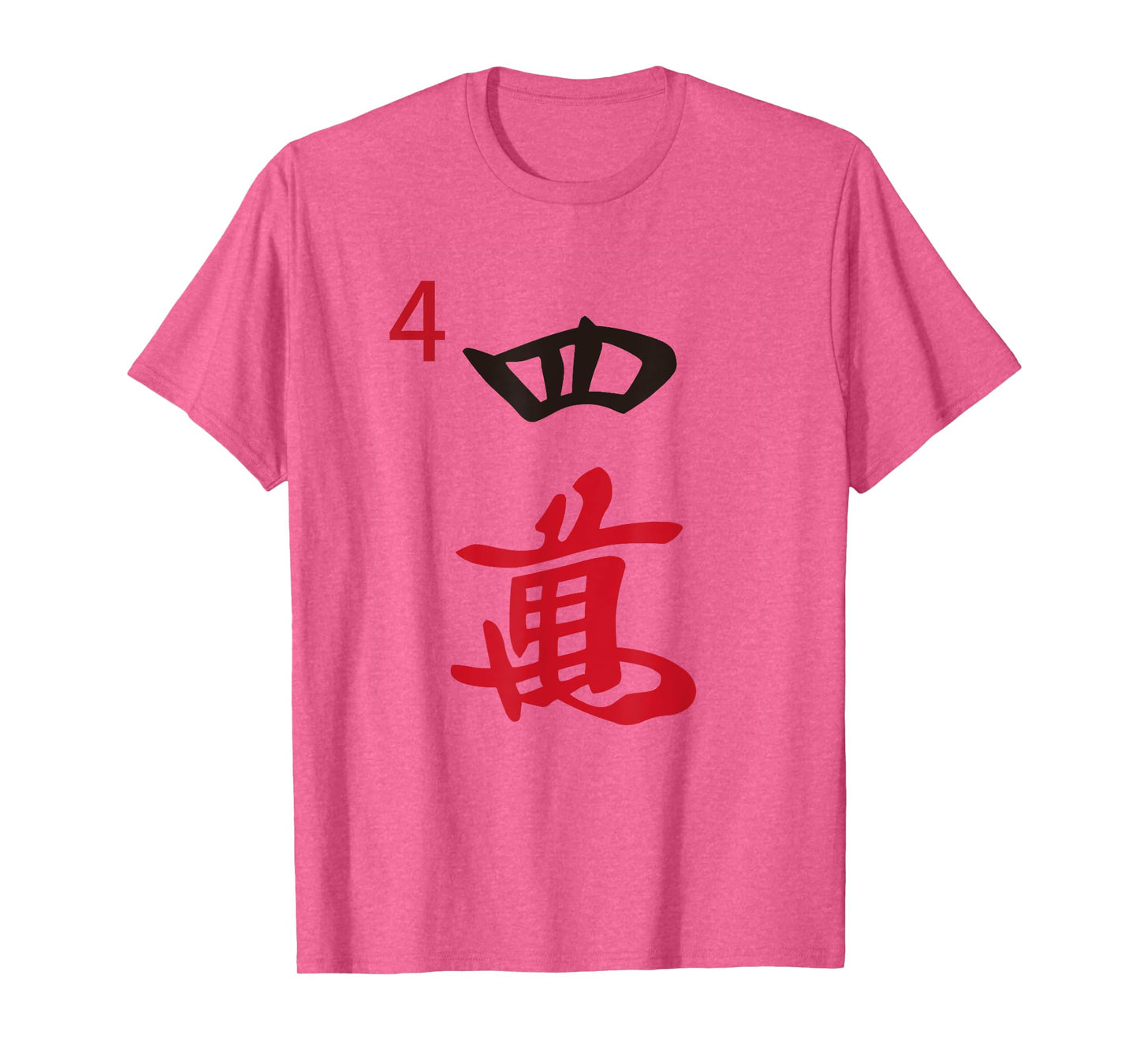 Chinese Mah Jong Characters Manzu Four Tile Mahjong Costume T-Shirt