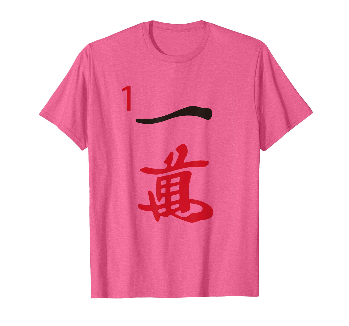 Chinese Mah Jong Characters Manzu One Tile Mahjong Costume T-Shirt