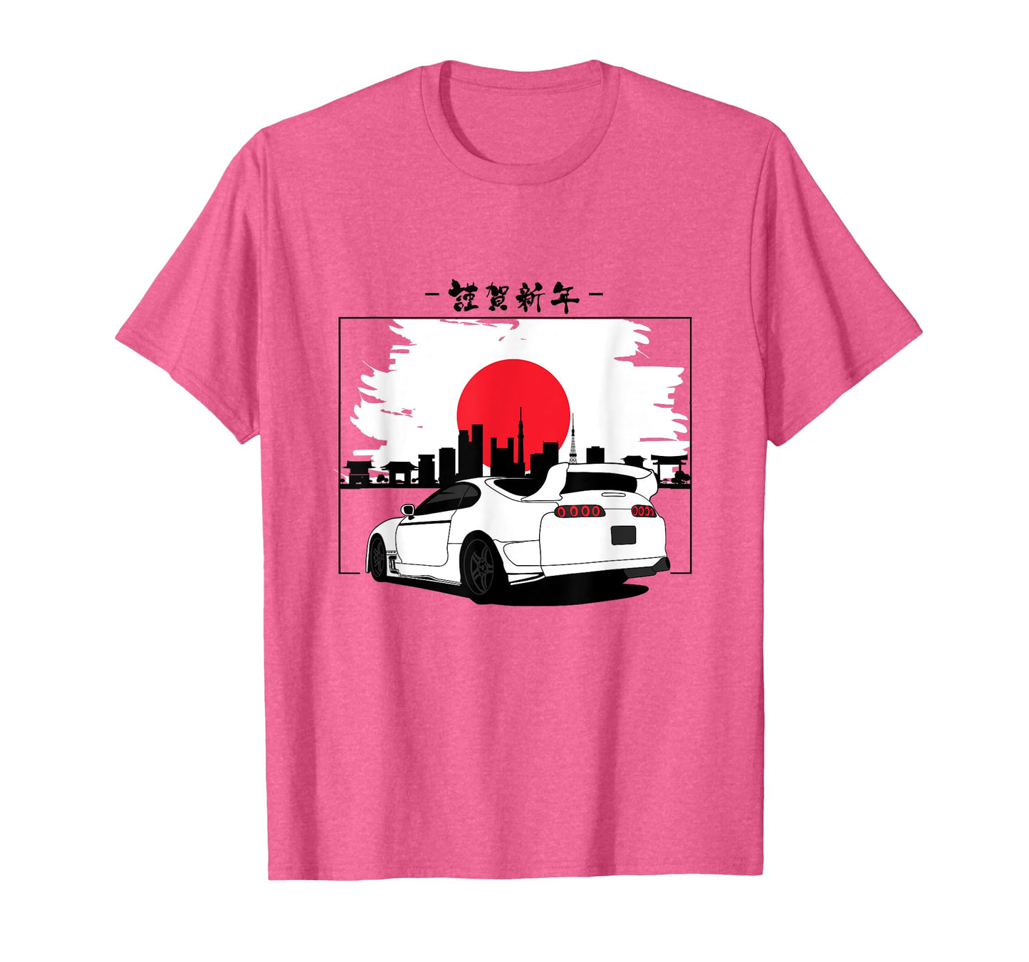 90's Japan Legend 2JZ Supra MK4 Drift King Car Enthusiast T-Shirt