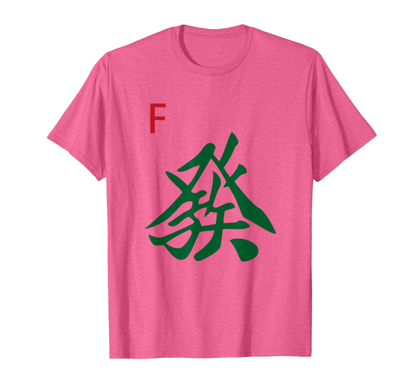 Chinese Mah Jong Green Dragon Tile Mahjong Costume T-Shirt