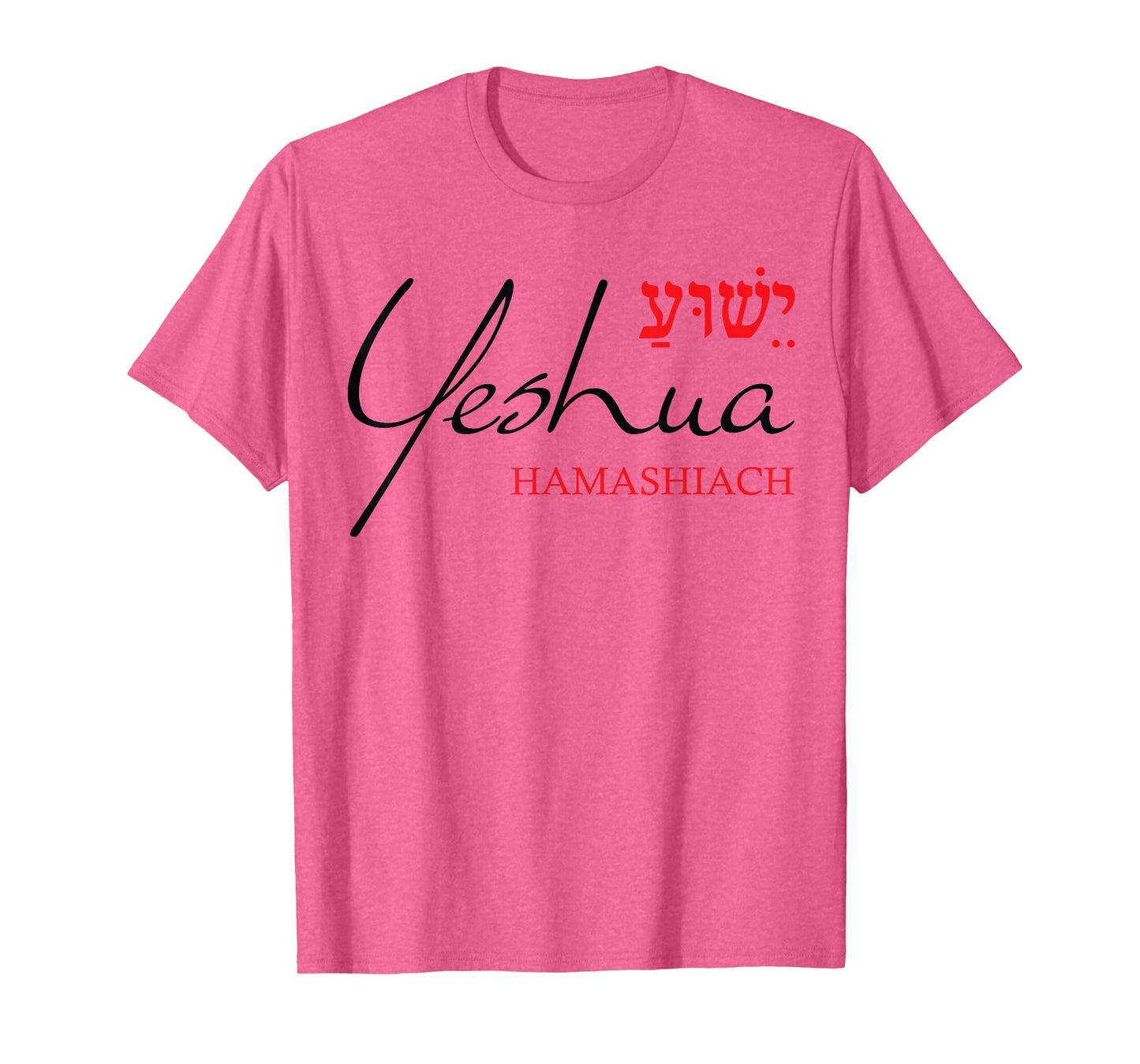 Yeshua Shirt Hebrew Hamashiach Christian Religious Gifts Men T-Shirt